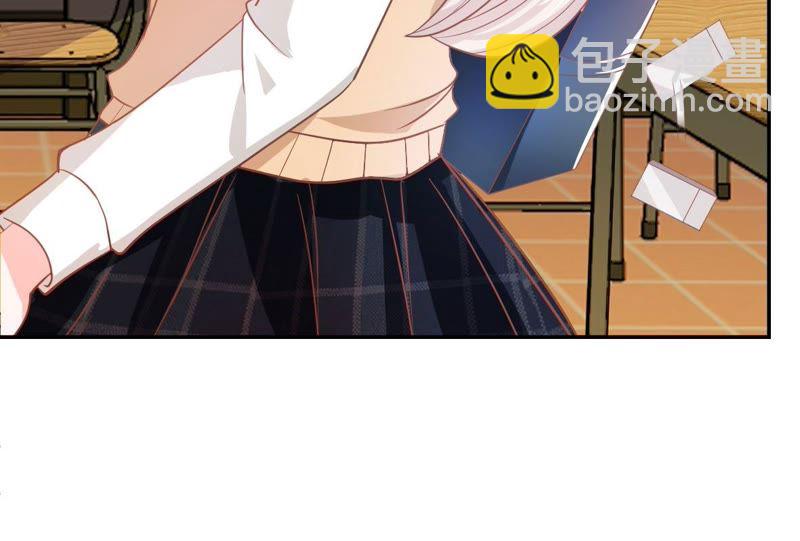 《王牌校草爱的三分线》第79话 慕容语想干什么？ 第15页