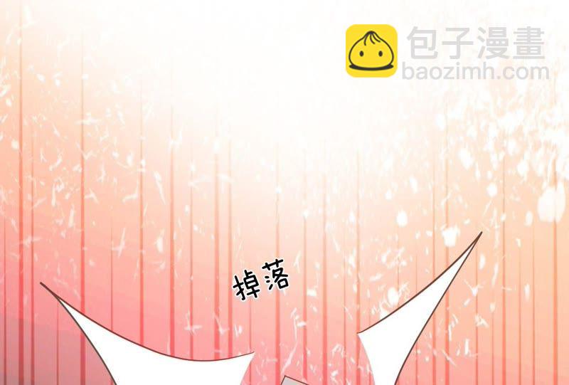 《王牌校草爱的三分线》第79话 慕容语想干什么？ 第17页