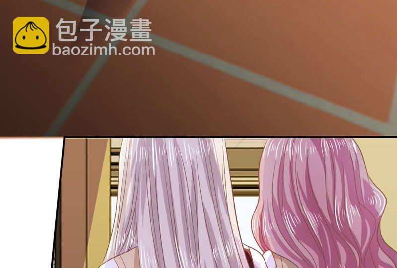 《王牌校草爱的三分线》第79话 慕容语想干什么？ 第19页