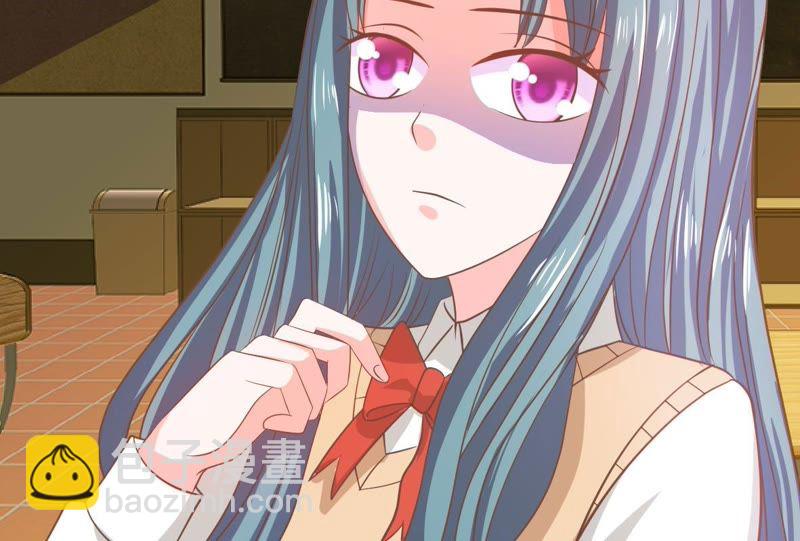 《王牌校草爱的三分线》第79话 慕容语想干什么？ 第23页