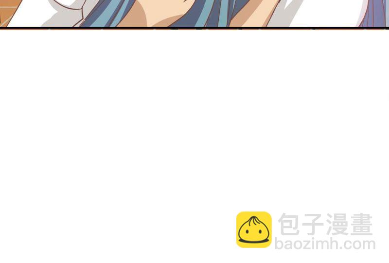 《王牌校草爱的三分线》第79话 慕容语想干什么？ 第24页