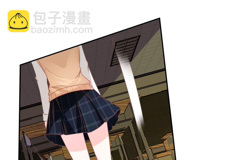 《王牌校草爱的三分线》第79话 慕容语想干什么？ 第26页