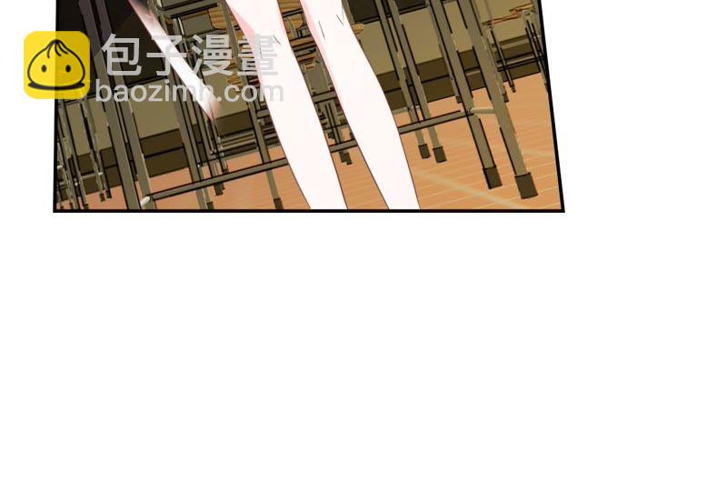 《王牌校草爱的三分线》第79话 慕容语想干什么？ 第27页