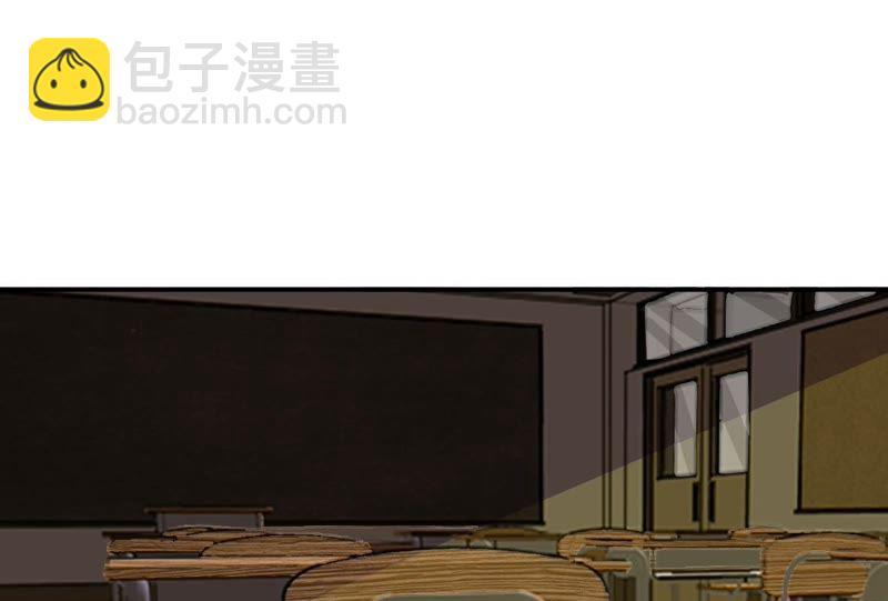 《王牌校草爱的三分线》第79话 慕容语想干什么？ 第28页