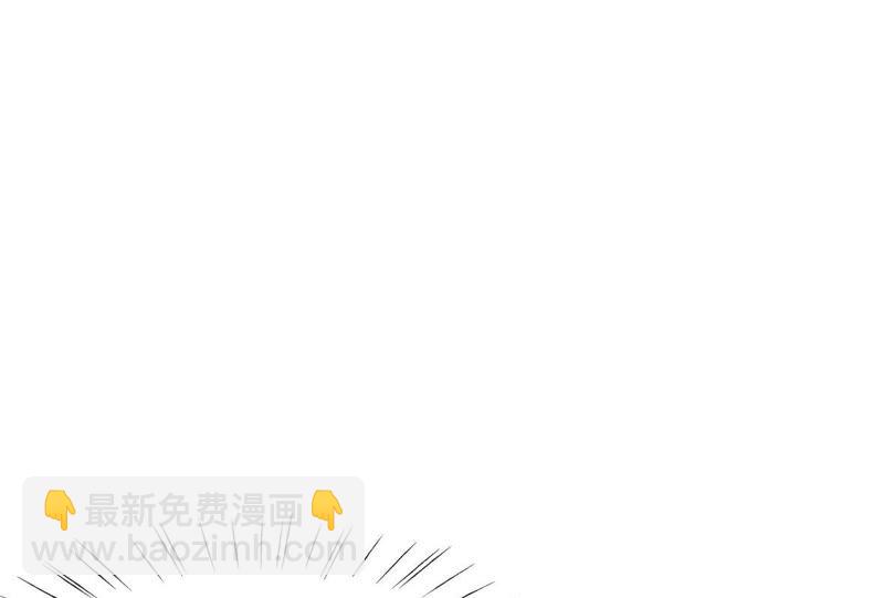 《王牌校草爱的三分线》第79话 慕容语想干什么？ 第31页