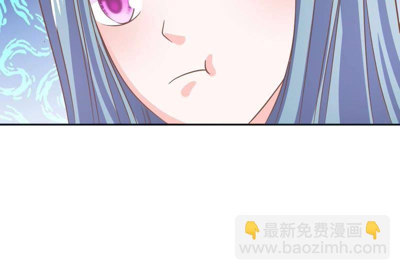 《王牌校草爱的三分线》第79话 慕容语想干什么？ 第33页