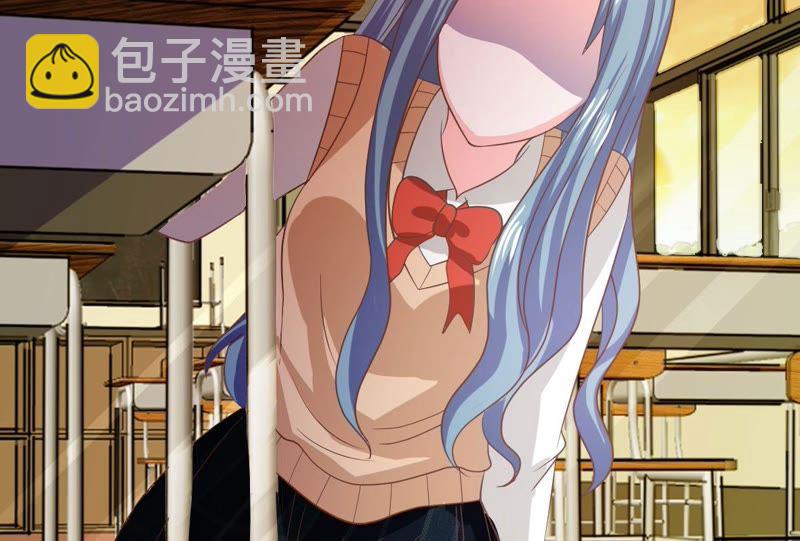 《王牌校草爱的三分线》第79话 慕容语想干什么？ 第37页