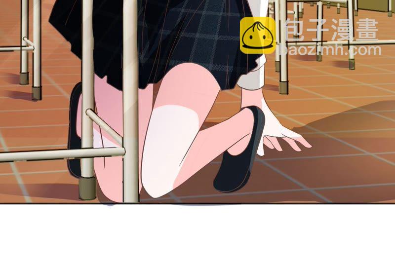 《王牌校草爱的三分线》第79话 慕容语想干什么？ 第38页