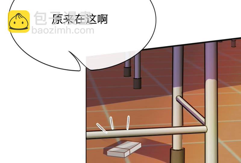 《王牌校草爱的三分线》第79话 慕容语想干什么？ 第42页