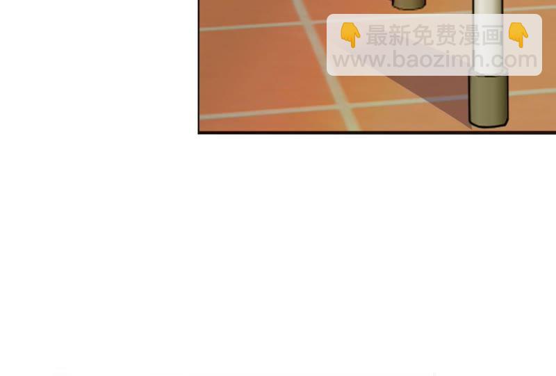 《王牌校草爱的三分线》第79话 慕容语想干什么？ 第43页