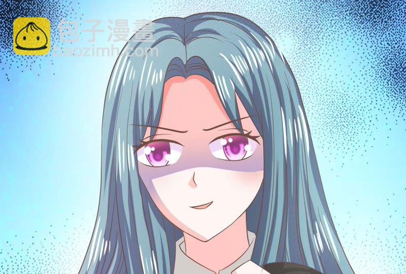 《王牌校草爱的三分线》第79话 慕容语想干什么？ 第46页