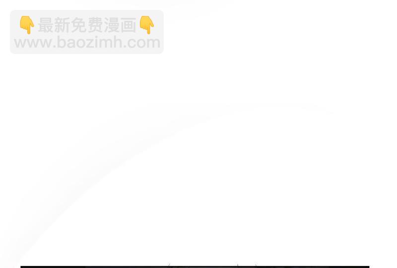 《王牌校草爱的三分线》第79话 慕容语想干什么？ 第48页
