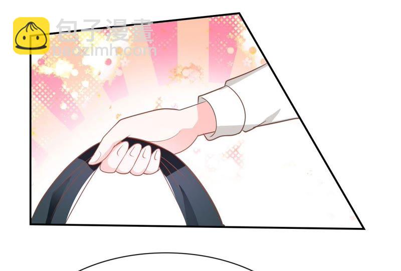 《王牌校草爱的三分线》第79话 慕容语想干什么？ 第6页