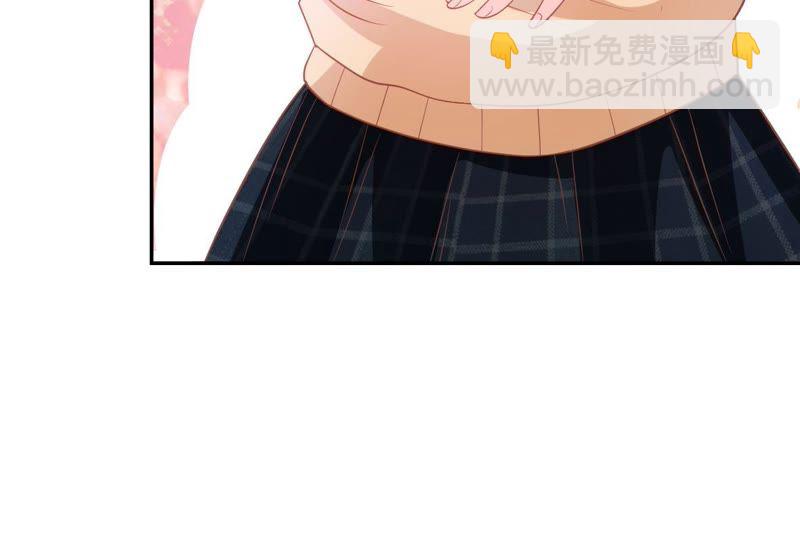 《王牌校草爱的三分线》第79话 慕容语想干什么？ 第8页