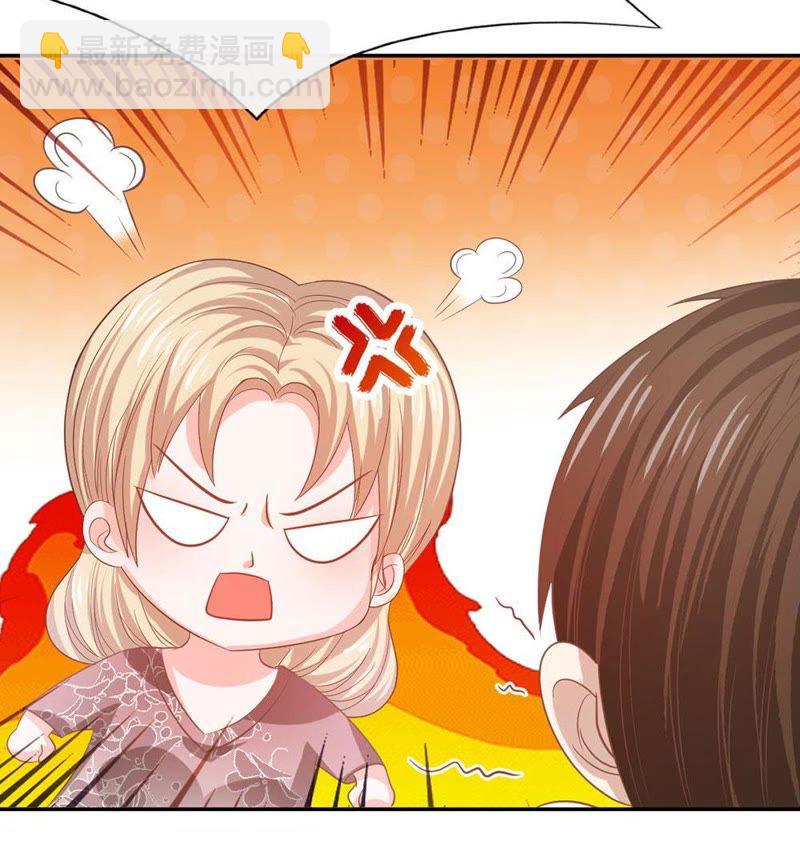《王牌校草爱的三分线》第81话 他们约会回来了 第38页