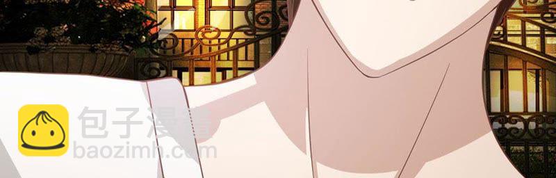 《王牌校草爱的三分线》第81话 他们约会回来了 第41页