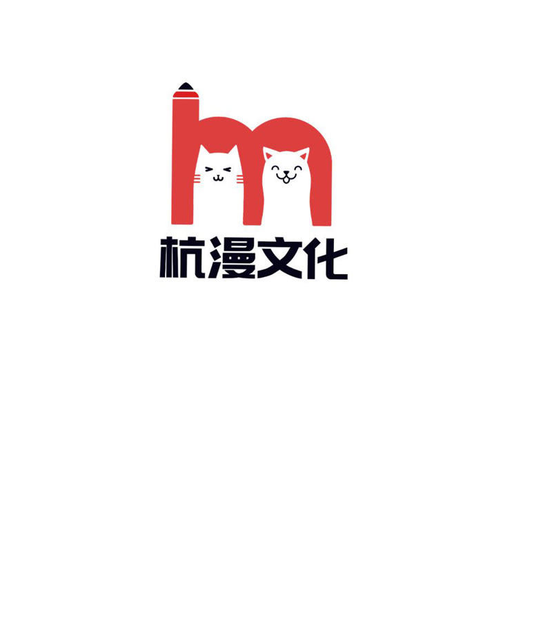 《王牌校草爱的三分线》第81话 他们约会回来了 第4页