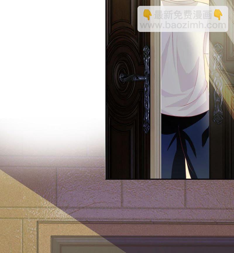 《王牌校草爱的三分线》第81话 他们约会回来了 第50页