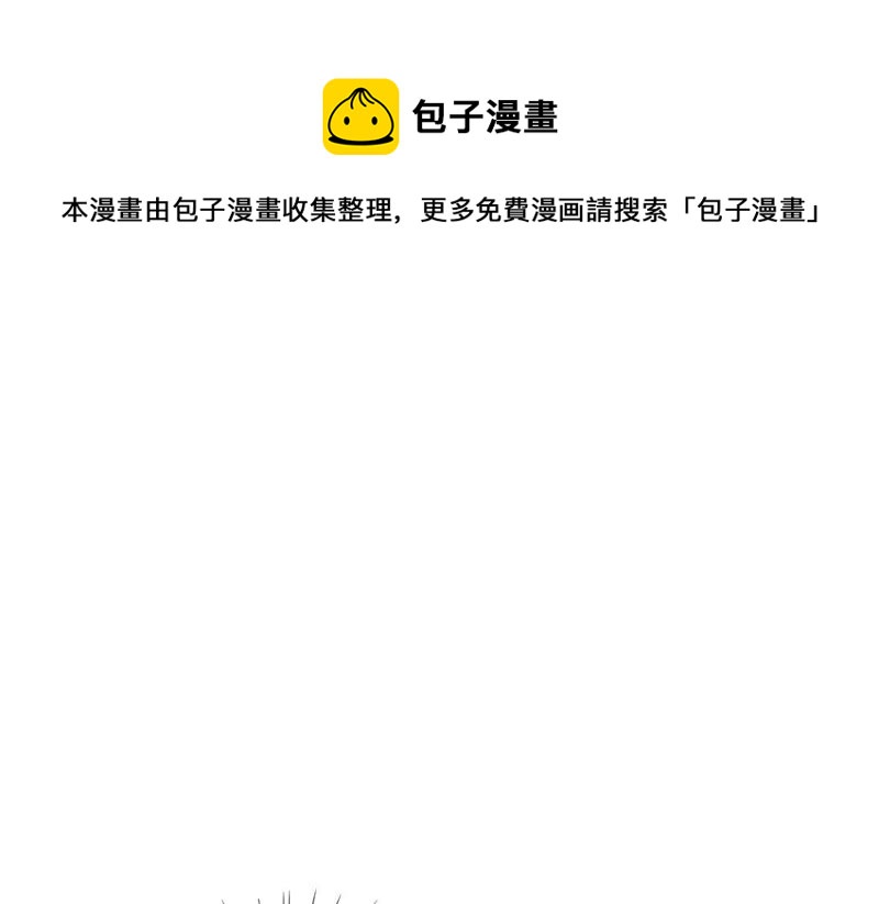 《王牌校草爱的三分线》第80话 这一刻好幸福啊！ 第1页