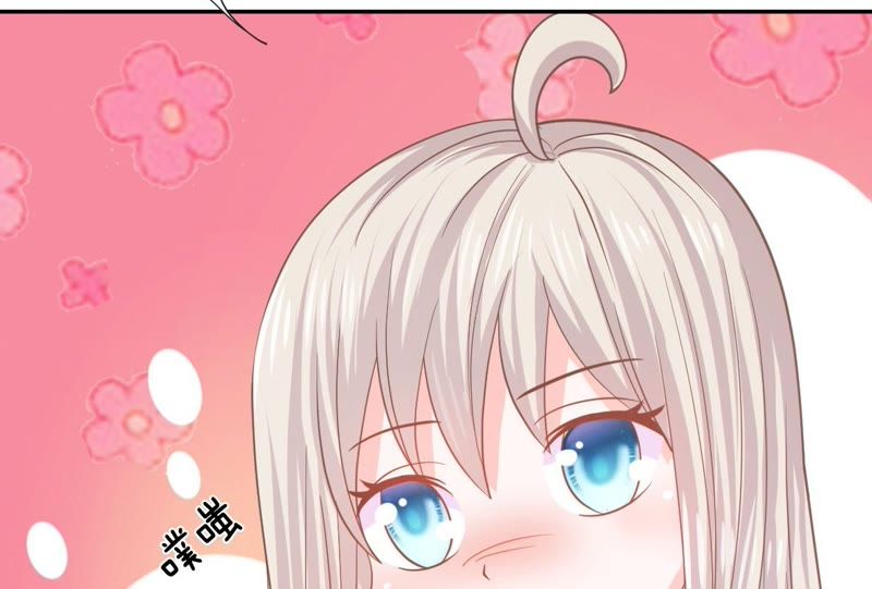 《王牌校草爱的三分线》第80话 这一刻好幸福啊！ 第23页