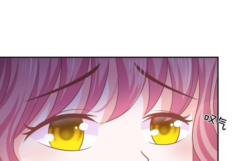 《王牌校草爱的三分线》第80话 这一刻好幸福啊！ 第29页