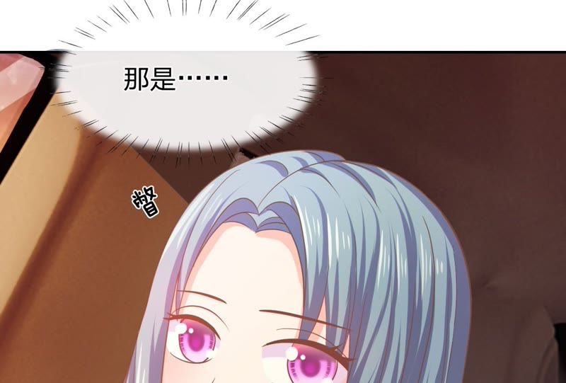 《王牌校草爱的三分线》第80话 这一刻好幸福啊！ 第2页