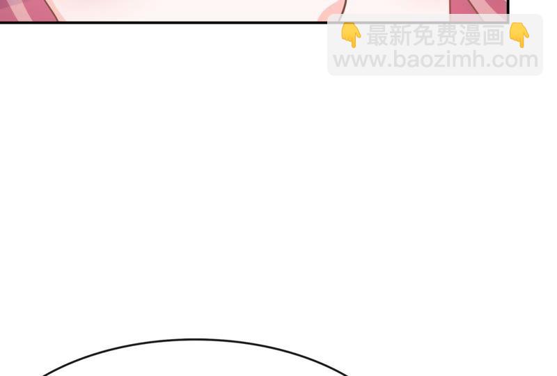 《王牌校草爱的三分线》第80话 这一刻好幸福啊！ 第30页