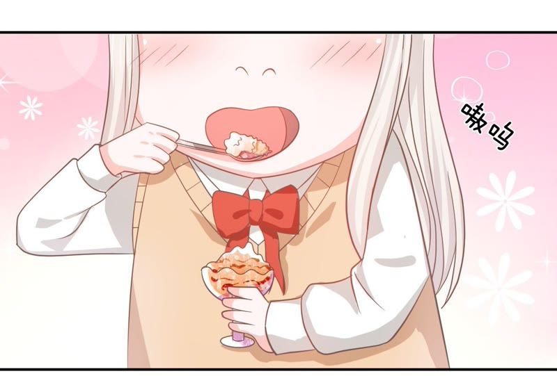 《王牌校草爱的三分线》第80话 这一刻好幸福啊！ 第34页