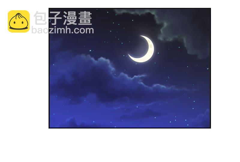 《王牌校草爱的三分线》第80话 这一刻好幸福啊！ 第42页