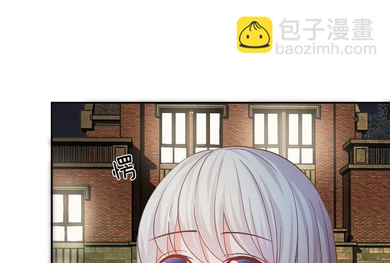 《王牌校草爱的三分线》第80话 这一刻好幸福啊！ 第44页