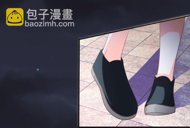 《王牌校草爱的三分线》第80话 这一刻好幸福啊！ 第48页