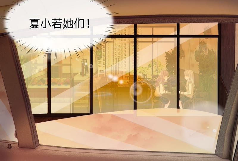 《王牌校草爱的三分线》第80话 这一刻好幸福啊！ 第5页