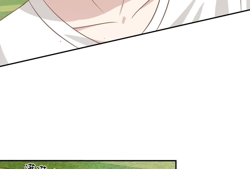 《王牌校草爱的三分线》第78话 慕明择这个讨厌鬼！ 第10页