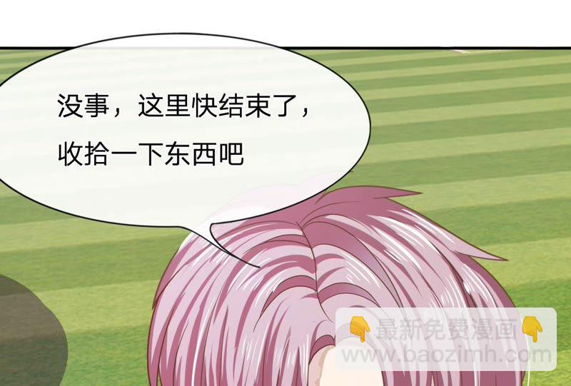 《王牌校草爱的三分线》第78话 慕明择这个讨厌鬼！ 第19页
