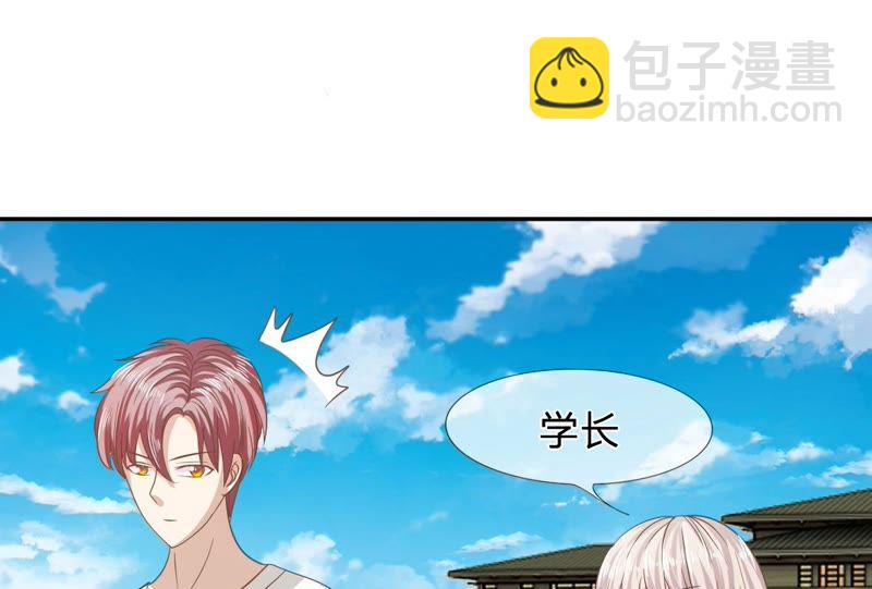 《王牌校草爱的三分线》第78话 慕明择这个讨厌鬼！ 第2页