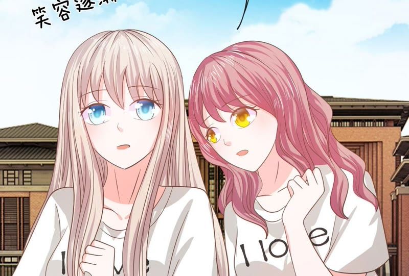 《王牌校草爱的三分线》第78话 慕明择这个讨厌鬼！ 第31页