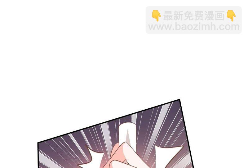 《王牌校草爱的三分线》第78话 慕明择这个讨厌鬼！ 第34页