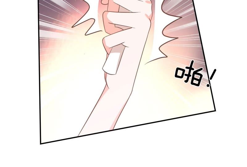 《王牌校草爱的三分线》第78话 慕明择这个讨厌鬼！ 第35页
