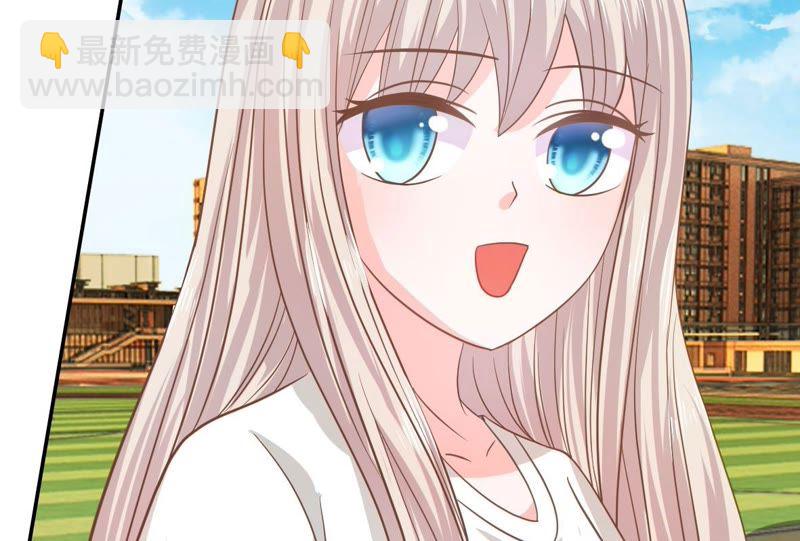 《王牌校草爱的三分线》第78话 慕明择这个讨厌鬼！ 第6页