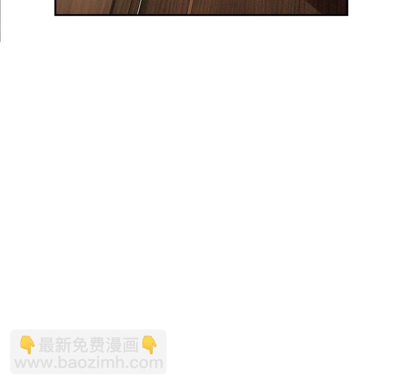 《王牌校草爱的三分线》第82话 我不是我没有…… 第10页