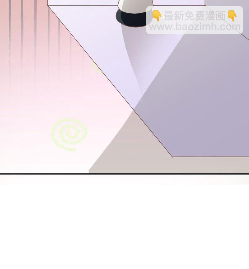 《王牌校草爱的三分线》第82话 我不是我没有…… 第12页