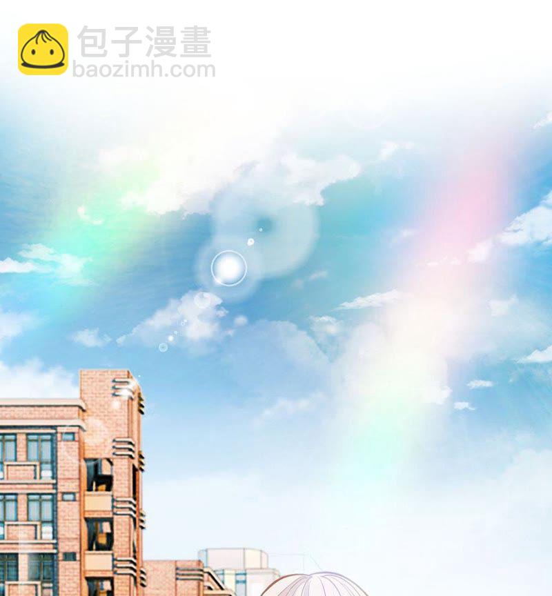 《王牌校草爱的三分线》第82话 我不是我没有…… 第17页