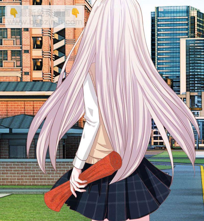 《王牌校草爱的三分线》第82话 我不是我没有…… 第18页