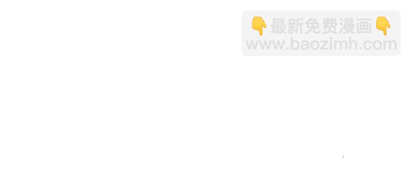 《王牌校草爱的三分线》第82话 我不是我没有…… 第27页
