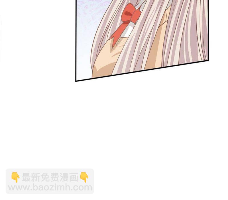 《王牌校草爱的三分线》第82话 我不是我没有…… 第32页