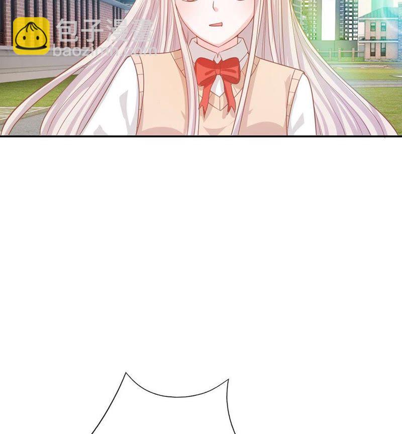《王牌校草爱的三分线》第82话 我不是我没有…… 第44页