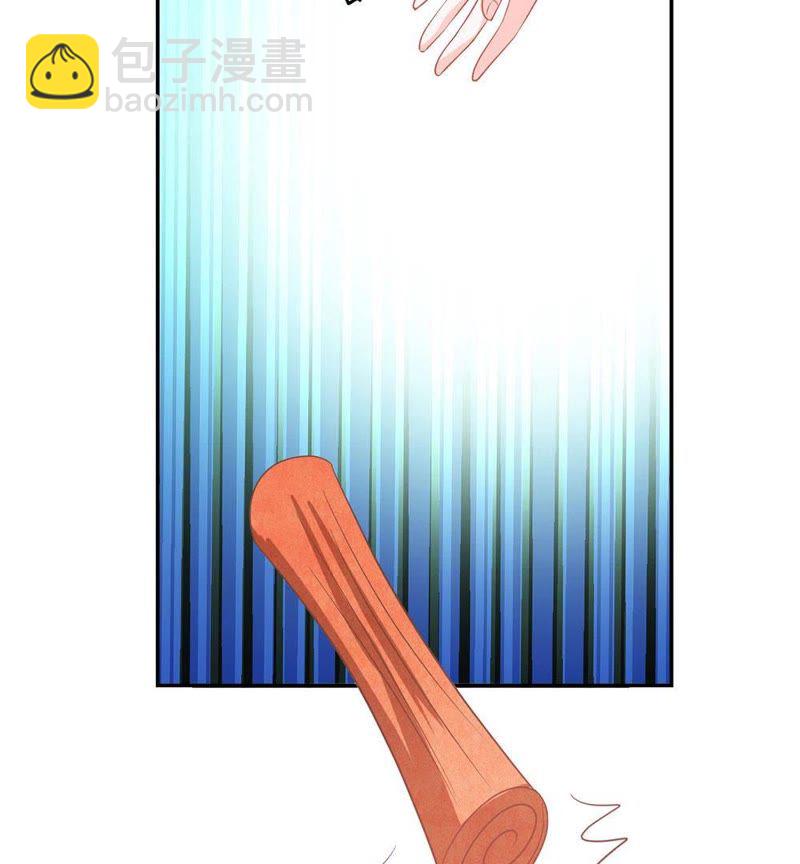 《王牌校草爱的三分线》第82话 我不是我没有…… 第47页