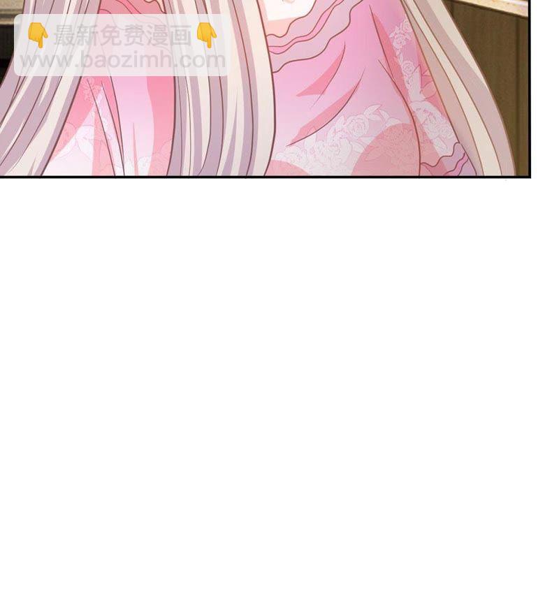 《王牌校草爱的三分线》第82话 我不是我没有…… 第8页