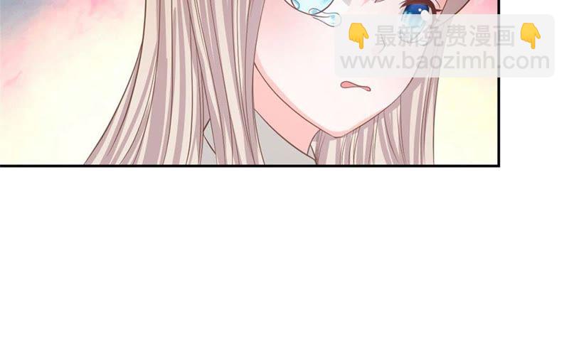 《王牌校草爱的三分线》第85话 小若要被开除了？ 第12页