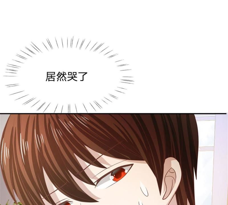 《王牌校草爱的三分线》第85话 小若要被开除了？ 第14页